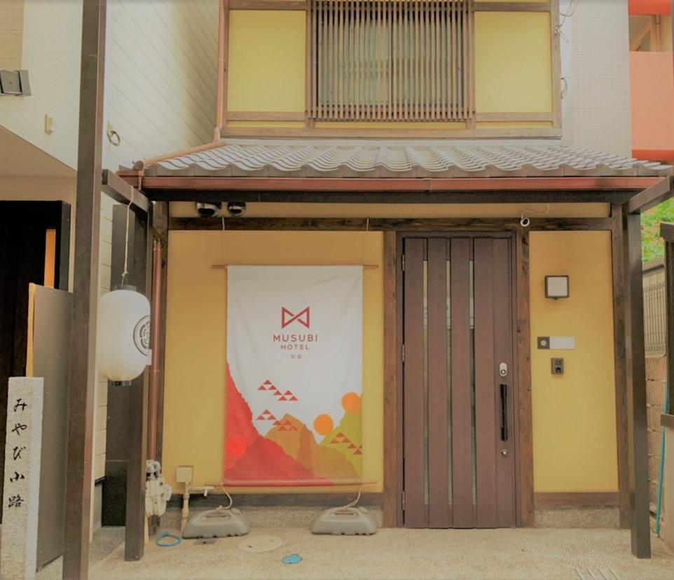 Musubi Hotel Kyoto Sanjo Villa Exteriér fotografie